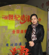 红娘照片