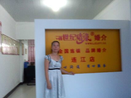 红娘照片