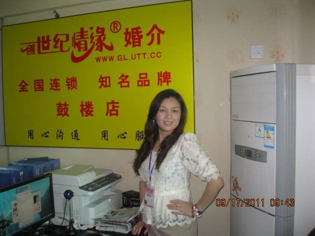 红娘照片