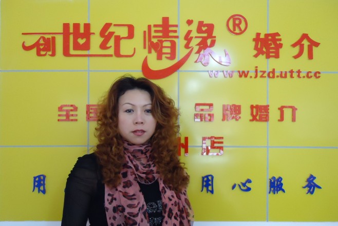 红娘照片