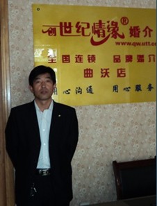 红娘照片