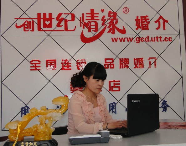 红娘照片