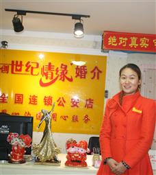 红娘照片