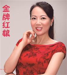 红娘照片