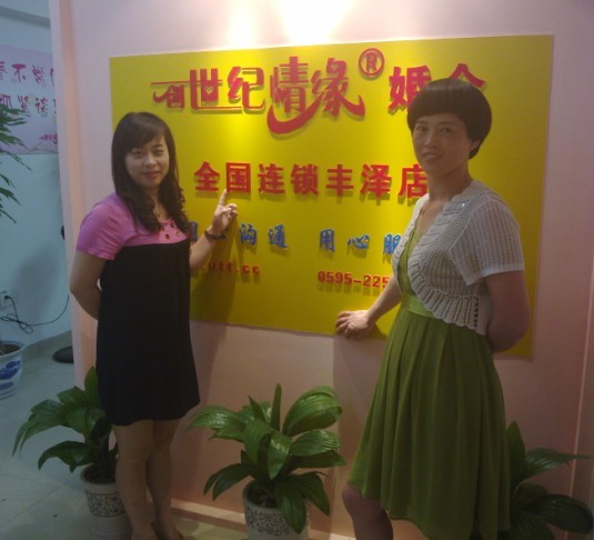 红娘照片