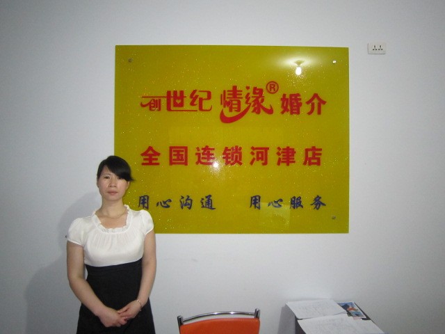 红娘照片